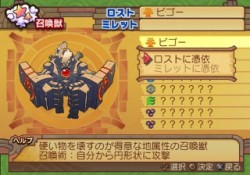 画像ギャラリー No.032のサムネイル画像 / 「サモンナイトグランテーゼ 滅びの剣と約束の騎士」,強力な召喚獣を憑依させるバトルシステムなど,最新情報を公開