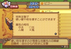 画像ギャラリー No.033のサムネイル画像 / 「サモンナイトグランテーゼ 滅びの剣と約束の騎士」,強力な召喚獣を憑依させるバトルシステムなど,最新情報を公開