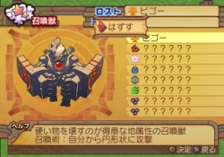 画像ギャラリー No.034のサムネイル画像 / 「サモンナイトグランテーゼ 滅びの剣と約束の騎士」,強力な召喚獣を憑依させるバトルシステムなど,最新情報を公開