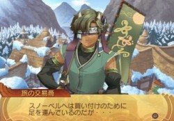 画像ギャラリー No.035のサムネイル画像 / 「サモンナイトグランテーゼ 滅びの剣と約束の騎士」,強力な召喚獣を憑依させるバトルシステムなど,最新情報を公開