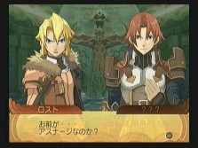 画像ギャラリー No.042のサムネイル画像 / 「サモンナイトグランテーゼ 滅びの剣と約束の騎士」，強力な召喚獣を憑依させるバトルシステムなど，最新情報を公開