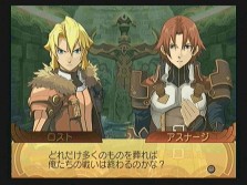 画像ギャラリー No.044のサムネイル画像 / 「サモンナイトグランテーゼ 滅びの剣と約束の騎士」，強力な召喚獣を憑依させるバトルシステムなど，最新情報を公開