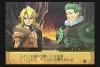 画像ギャラリー No.046のサムネイル画像 / 「サモンナイトグランテーゼ 滅びの剣と約束の騎士」，強力な召喚獣を憑依させるバトルシステムなど，最新情報を公開