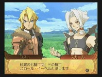 画像ギャラリー No.049のサムネイル画像 / 「サモンナイトグランテーゼ 滅びの剣と約束の騎士」，強力な召喚獣を憑依させるバトルシステムなど，最新情報を公開