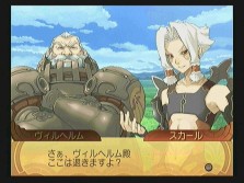 画像ギャラリー No.050のサムネイル画像 / 「サモンナイトグランテーゼ 滅びの剣と約束の騎士」，強力な召喚獣を憑依させるバトルシステムなど，最新情報を公開