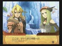 画像ギャラリー No.051のサムネイル画像 / 「サモンナイトグランテーゼ 滅びの剣と約束の騎士」，強力な召喚獣を憑依させるバトルシステムなど，最新情報を公開