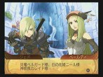 画像ギャラリー No.055のサムネイル画像 / 「サモンナイトグランテーゼ 滅びの剣と約束の騎士」，強力な召喚獣を憑依させるバトルシステムなど，最新情報を公開