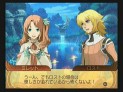 画像ギャラリー No.065のサムネイル画像 / 「サモンナイトグランテーゼ 滅びの剣と約束の騎士」，強力な召喚獣を憑依させるバトルシステムなど，最新情報を公開