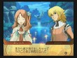 画像ギャラリー No.087のサムネイル画像 / 「サモンナイトグランテーゼ 滅びの剣と約束の騎士」，強力な召喚獣を憑依させるバトルシステムなど，最新情報を公開