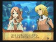 画像ギャラリー No.100のサムネイル画像 / 「サモンナイトグランテーゼ 滅びの剣と約束の騎士」，強力な召喚獣を憑依させるバトルシステムなど，最新情報を公開