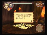 画像ギャラリー No.113のサムネイル画像 / 「サモンナイトグランテーゼ 滅びの剣と約束の騎士」，強力な召喚獣を憑依させるバトルシステムなど，最新情報を公開