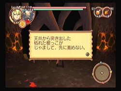 画像ギャラリー No.135のサムネイル画像 / 「サモンナイトグランテーゼ 滅びの剣と約束の騎士」，強力な召喚獣を憑依させるバトルシステムなど，最新情報を公開