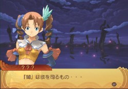 画像ギャラリー No.019のサムネイル画像 / PS2「サモンナイトグランテーゼ　〜滅びの剣と約束の騎士〜」最新情報，「アイテム練成」など，盛りだくさんの新情報をお届け