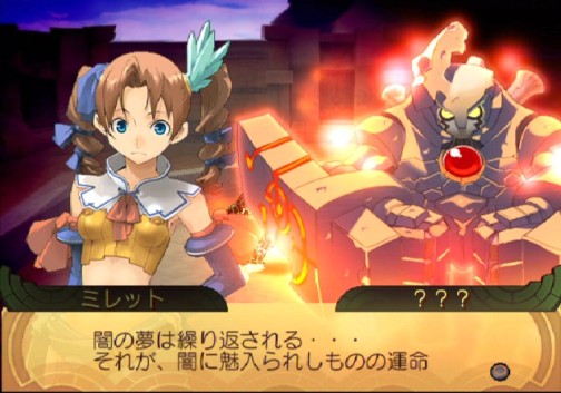 画像ギャラリー No.021のサムネイル画像 / PS2「サモンナイトグランテーゼ　〜滅びの剣と約束の騎士〜」最新情報，「アイテム練成」など，盛りだくさんの新情報をお届け