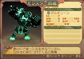 画像ギャラリー No.040のサムネイル画像 / PS2「サモンナイトグランテーゼ　〜滅びの剣と約束の騎士〜」最新情報，「アイテム練成」など，盛りだくさんの新情報をお届け