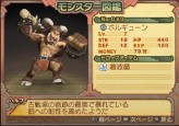 画像ギャラリー No.041のサムネイル画像 / PS2「サモンナイトグランテーゼ　〜滅びの剣と約束の騎士〜」最新情報，「アイテム練成」など，盛りだくさんの新情報をお届け