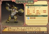 画像ギャラリー No.042のサムネイル画像 / PS2「サモンナイトグランテーゼ　〜滅びの剣と約束の騎士〜」最新情報，「アイテム練成」など，盛りだくさんの新情報をお届け