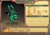 画像ギャラリー No.043のサムネイル画像 / PS2「サモンナイトグランテーゼ　〜滅びの剣と約束の騎士〜」最新情報，「アイテム練成」など，盛りだくさんの新情報をお届け
