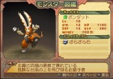 画像ギャラリー No.044のサムネイル画像 / PS2「サモンナイトグランテーゼ　〜滅びの剣と約束の騎士〜」最新情報，「アイテム練成」など，盛りだくさんの新情報をお届け