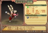 画像ギャラリー No.045のサムネイル画像 / PS2「サモンナイトグランテーゼ　〜滅びの剣と約束の騎士〜」最新情報，「アイテム練成」など，盛りだくさんの新情報をお届け