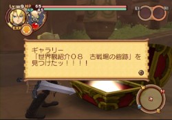 画像ギャラリー No.046のサムネイル画像 / PS2「サモンナイトグランテーゼ　〜滅びの剣と約束の騎士〜」最新情報，「アイテム練成」など，盛りだくさんの新情報をお届け