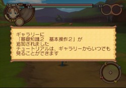 画像ギャラリー No.047のサムネイル画像 / PS2「サモンナイトグランテーゼ　〜滅びの剣と約束の騎士〜」最新情報，「アイテム練成」など，盛りだくさんの新情報をお届け