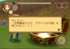 画像ギャラリー No.051のサムネイル画像 / PS2「サモンナイトグランテーゼ　〜滅びの剣と約束の騎士〜」最新情報，「アイテム練成」など，盛りだくさんの新情報をお届け