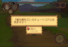 画像ギャラリー No.052のサムネイル画像 / PS2「サモンナイトグランテーゼ　〜滅びの剣と約束の騎士〜」最新情報，「アイテム練成」など，盛りだくさんの新情報をお届け