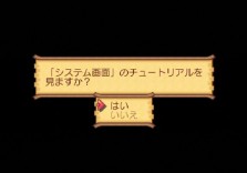 画像ギャラリー No.054のサムネイル画像 / PS2「サモンナイトグランテーゼ　〜滅びの剣と約束の騎士〜」最新情報，「アイテム練成」など，盛りだくさんの新情報をお届け