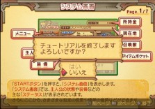 画像ギャラリー No.055のサムネイル画像 / PS2「サモンナイトグランテーゼ　〜滅びの剣と約束の騎士〜」最新情報，「アイテム練成」など，盛りだくさんの新情報をお届け