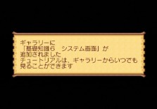 画像ギャラリー No.056のサムネイル画像 / PS2「サモンナイトグランテーゼ　〜滅びの剣と約束の騎士〜」最新情報，「アイテム練成」など，盛りだくさんの新情報をお届け