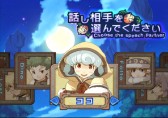 画像ギャラリー No.062のサムネイル画像 / PS2「サモンナイトグランテーゼ　〜滅びの剣と約束の騎士〜」最新情報，「アイテム練成」など，盛りだくさんの新情報をお届け