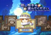 画像ギャラリー No.065のサムネイル画像 / PS2「サモンナイトグランテーゼ　〜滅びの剣と約束の騎士〜」最新情報，「アイテム練成」など，盛りだくさんの新情報をお届け