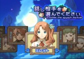 画像ギャラリー No.066のサムネイル画像 / PS2「サモンナイトグランテーゼ　〜滅びの剣と約束の騎士〜」最新情報，「アイテム練成」など，盛りだくさんの新情報をお届け