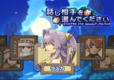 画像ギャラリー No.067のサムネイル画像 / PS2「サモンナイトグランテーゼ　〜滅びの剣と約束の騎士〜」最新情報，「アイテム練成」など，盛りだくさんの新情報をお届け