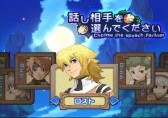 画像ギャラリー No.068のサムネイル画像 / PS2「サモンナイトグランテーゼ　〜滅びの剣と約束の騎士〜」最新情報，「アイテム練成」など，盛りだくさんの新情報をお届け