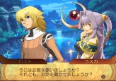 画像ギャラリー No.076のサムネイル画像 / PS2「サモンナイトグランテーゼ　〜滅びの剣と約束の騎士〜」最新情報，「アイテム練成」など，盛りだくさんの新情報をお届け