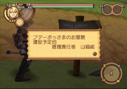 画像ギャラリー No.081のサムネイル画像 / PS2「サモンナイトグランテーゼ　〜滅びの剣と約束の騎士〜」最新情報，「アイテム練成」など，盛りだくさんの新情報をお届け