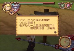 画像ギャラリー No.082のサムネイル画像 / PS2「サモンナイトグランテーゼ　〜滅びの剣と約束の騎士〜」最新情報，「アイテム練成」など，盛りだくさんの新情報をお届け