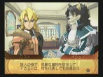 画像ギャラリー No.101のサムネイル画像 / PS2「サモンナイトグランテーゼ　〜滅びの剣と約束の騎士〜」最新情報，「アイテム練成」など，盛りだくさんの新情報をお届け