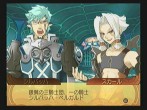画像ギャラリー No.102のサムネイル画像 / PS2「サモンナイトグランテーゼ　〜滅びの剣と約束の騎士〜」最新情報，「アイテム練成」など，盛りだくさんの新情報をお届け