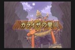 画像ギャラリー No.103のサムネイル画像 / PS2「サモンナイトグランテーゼ　〜滅びの剣と約束の騎士〜」最新情報，「アイテム練成」など，盛りだくさんの新情報をお届け