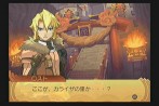 画像ギャラリー No.105のサムネイル画像 / PS2「サモンナイトグランテーゼ　〜滅びの剣と約束の騎士〜」最新情報，「アイテム練成」など，盛りだくさんの新情報をお届け