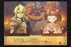 画像ギャラリー No.106のサムネイル画像 / PS2「サモンナイトグランテーゼ　〜滅びの剣と約束の騎士〜」最新情報，「アイテム練成」など，盛りだくさんの新情報をお届け
