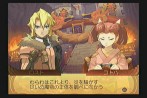 画像ギャラリー No.108のサムネイル画像 / PS2「サモンナイトグランテーゼ　〜滅びの剣と約束の騎士〜」最新情報，「アイテム練成」など，盛りだくさんの新情報をお届け