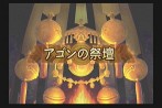 画像ギャラリー No.109のサムネイル画像 / PS2「サモンナイトグランテーゼ　〜滅びの剣と約束の騎士〜」最新情報，「アイテム練成」など，盛りだくさんの新情報をお届け