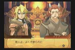 画像ギャラリー No.110のサムネイル画像 / PS2「サモンナイトグランテーゼ　〜滅びの剣と約束の騎士〜」最新情報，「アイテム練成」など，盛りだくさんの新情報をお届け