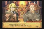 画像ギャラリー No.111のサムネイル画像 / PS2「サモンナイトグランテーゼ　〜滅びの剣と約束の騎士〜」最新情報，「アイテム練成」など，盛りだくさんの新情報をお届け