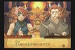 画像ギャラリー No.112のサムネイル画像 / PS2「サモンナイトグランテーゼ　〜滅びの剣と約束の騎士〜」最新情報，「アイテム練成」など，盛りだくさんの新情報をお届け