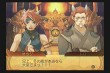 画像ギャラリー No.113のサムネイル画像 / PS2「サモンナイトグランテーゼ　〜滅びの剣と約束の騎士〜」最新情報，「アイテム練成」など，盛りだくさんの新情報をお届け